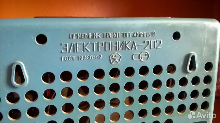 Радиоприемник 3-х программный