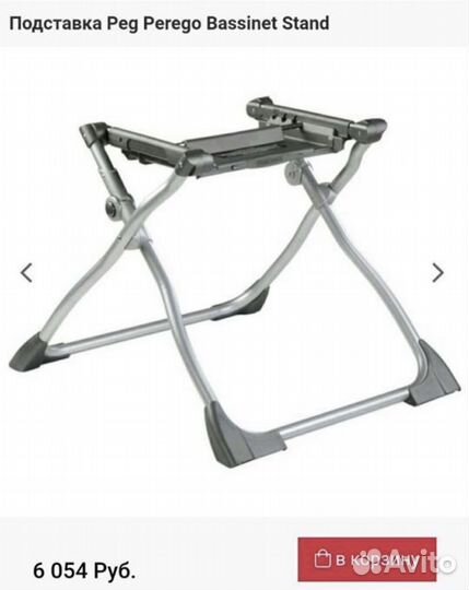 Коляска peg perego 2 в 1 martinelli (2 коляски)