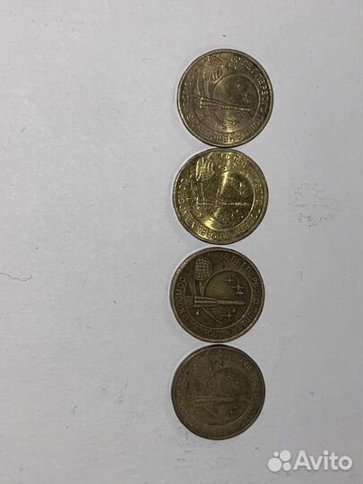 10 рублей 50 лет первого полета в космос