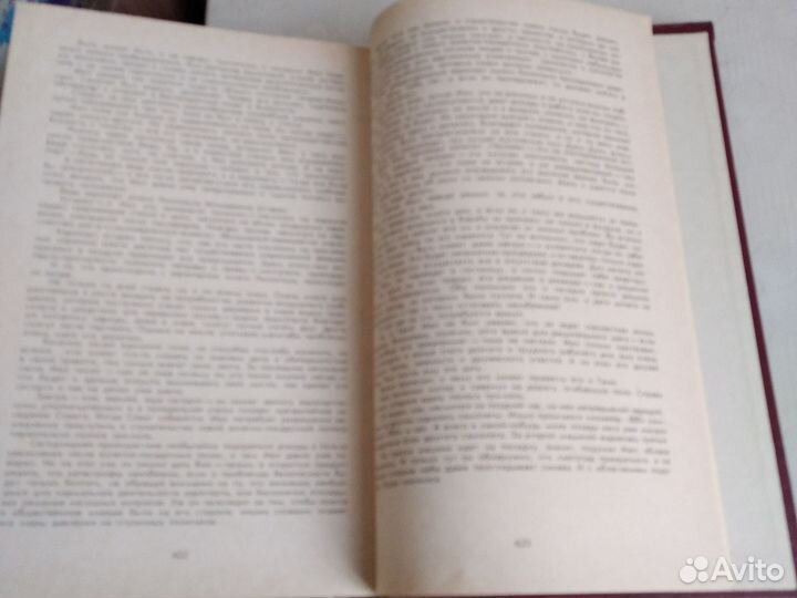 Книга Артур Хейли Отель Аэропорт