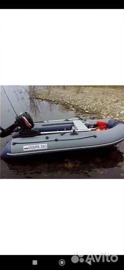 Лодка Групер 330