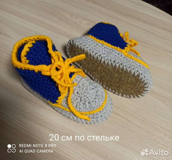 Детская обувь