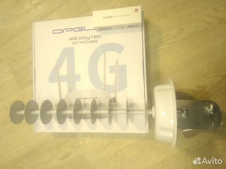 Антенна 4G mimo