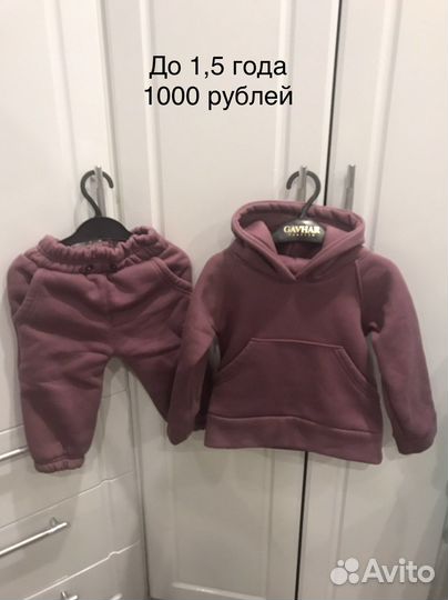 Теплый костюм на девочку