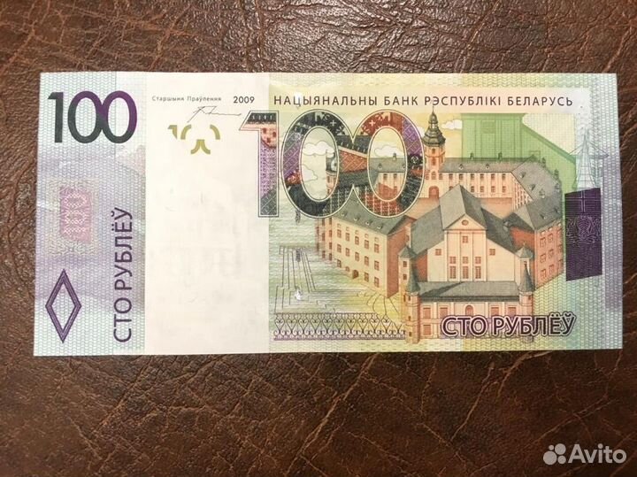 Беларусь 5,10,20,50,100,200,500 хх замещения