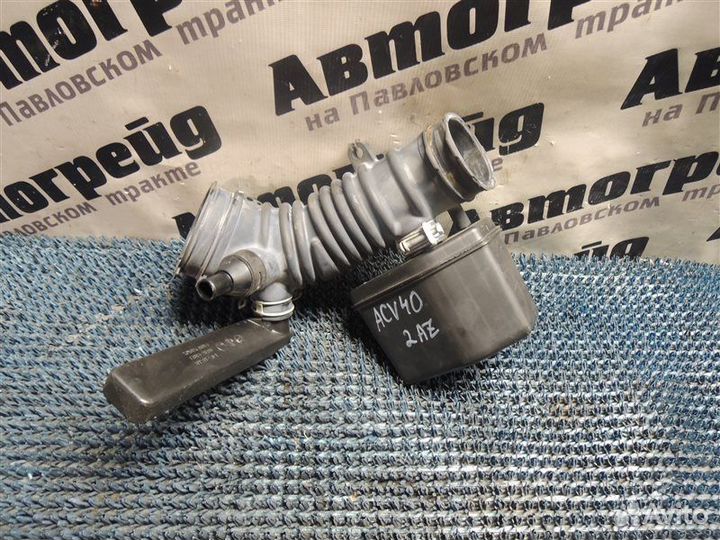 Гофра воздушного фильтра Toyota Camry ACV40 2AZ