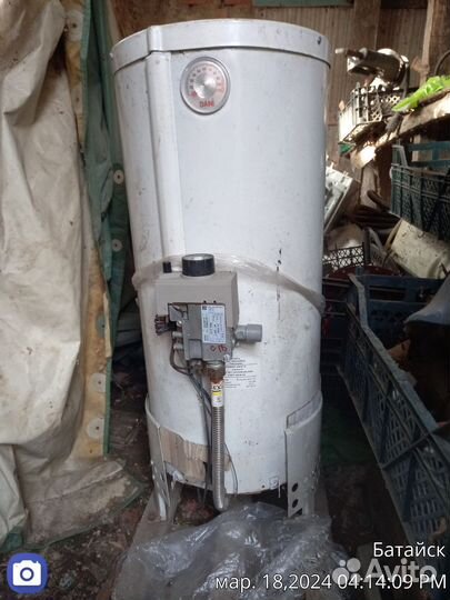 Котел отопления с водогрейкой