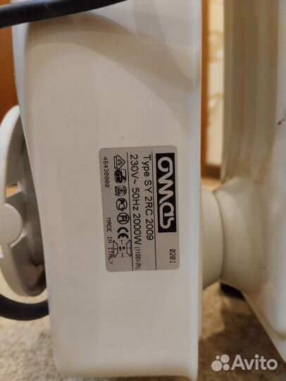 Масляный обогреватель