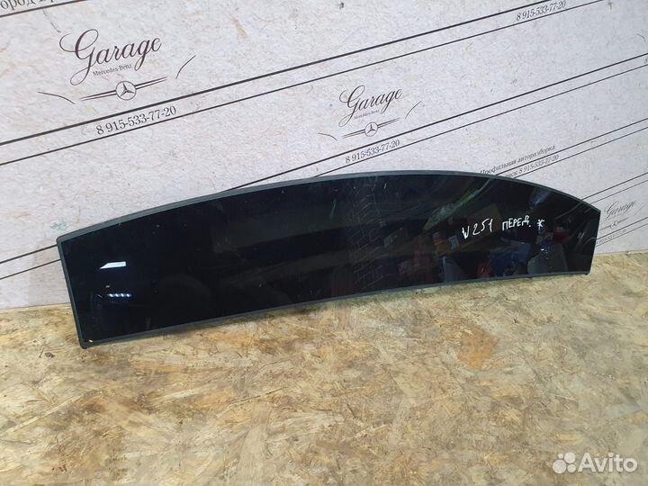 Стекло панорамной крыши Mercedes W251