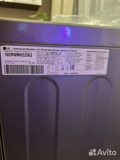 Стиральная машина lg 9 кг