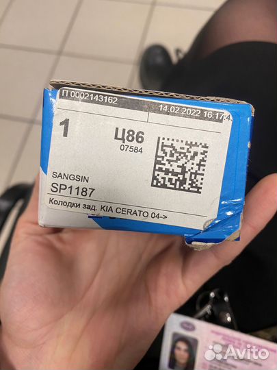 Тормозные колодки задние kia, hyundai