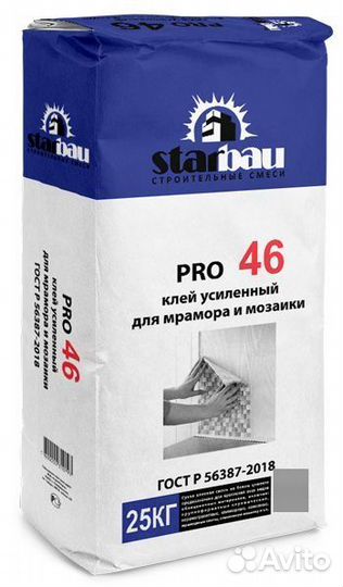 PRO 46 Клей белый усиленный для керамогранита и мо