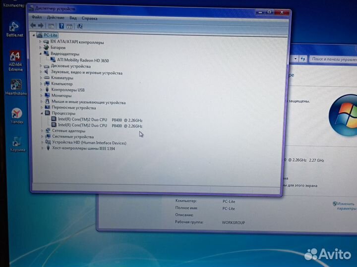 Ноутбук packard bell st85