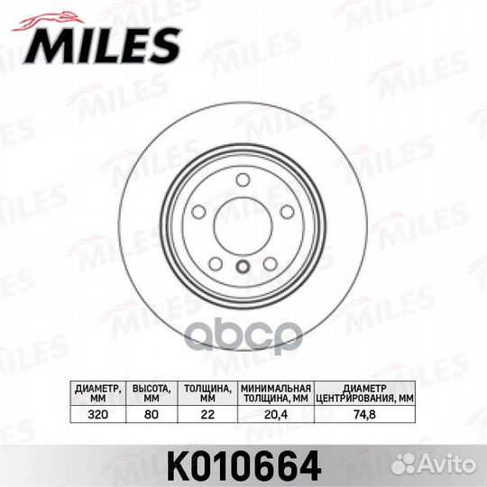 Диск тормозной BMW X3 E83 2.0-3.0 04- задний K0