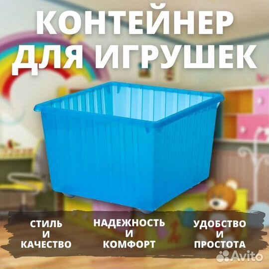 Ящик на колесах, 3939 смсиний