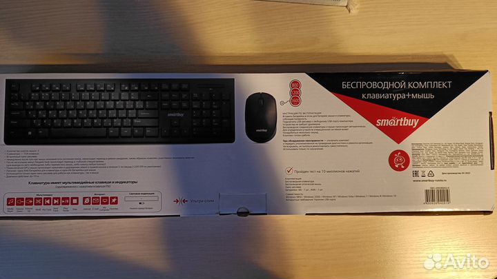 Беспроводной комплект клавиатура+мышь