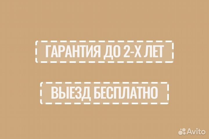 Ремонт компьютеров и ноутбуков