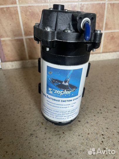 Совершено новый насос zepter системы очистки