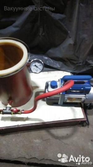 Вакуумная система
