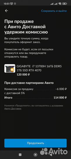 Gigabyte i7 13700H 16гб DDR5 1тб SSD RTX 4070