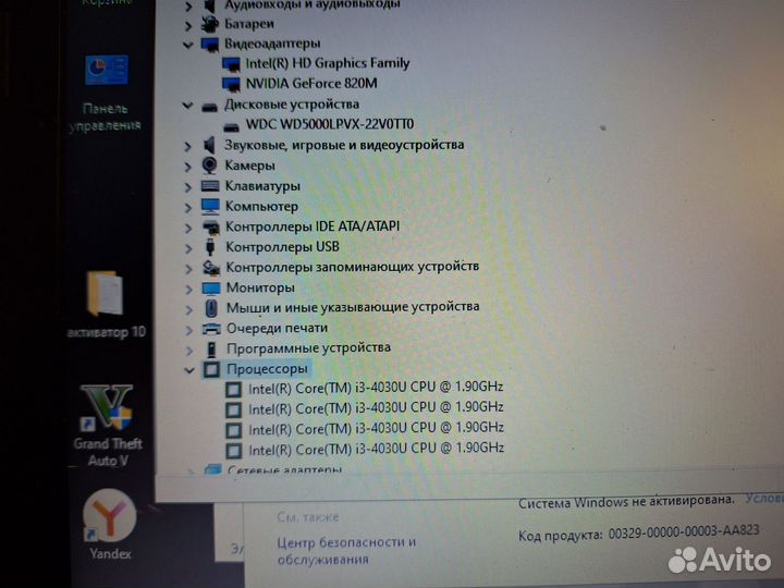 Acer для любых задач 6gb 500GB nvidia 820m