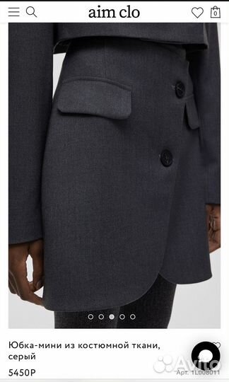 Юбка новая Aim Clo L