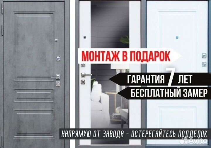 Дверь входная серая метал шумо-изоляция