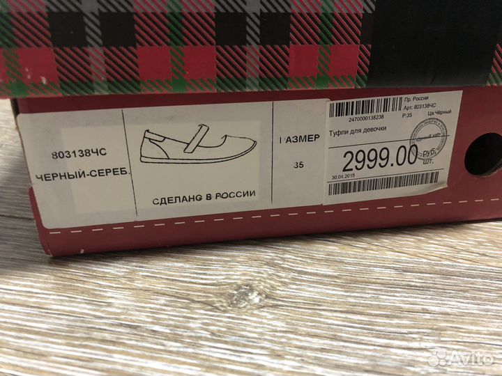 Туфли для девочки 35 размер