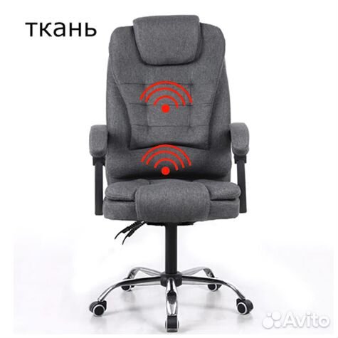 Кресло компьютерное ткань