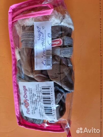 Сапожки для маленьких собачек