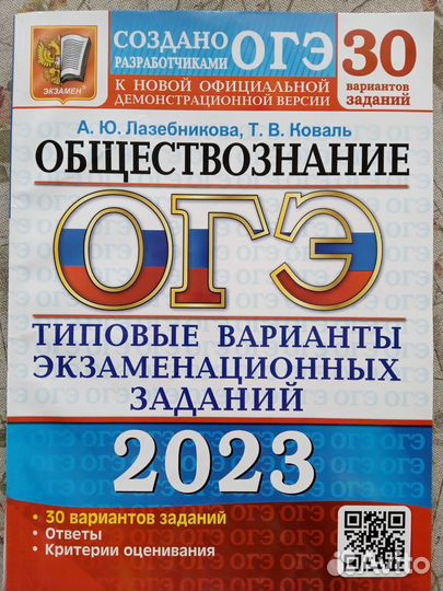 Учебные пособия