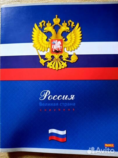 Тетради разные,канцтовары