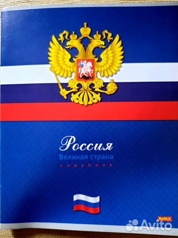 Тетради разные,канцтовары