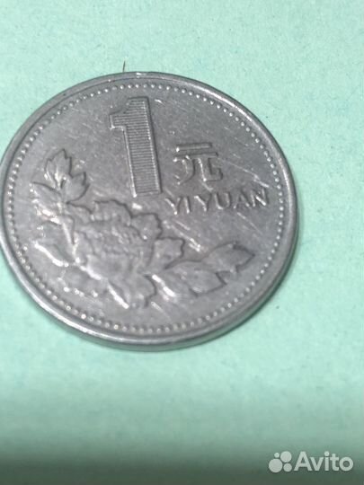 1 юань 1999г,китай