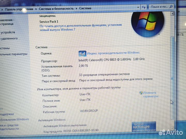 Ноутбук lenovo B570e
