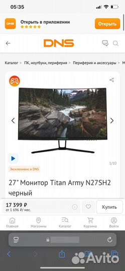 Компьютер игровой