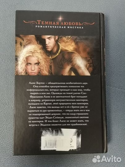 Кристиан Фихан 