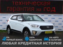 Hyundai Creta 1.6 MT, 2018, 105 071 км, с пробегом, цена 1 499 000 руб.