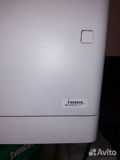 Цветной двусторонний мфу Canon i-sensys MF734Cdw