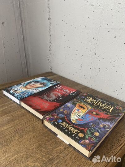 Книги подростковое фентези