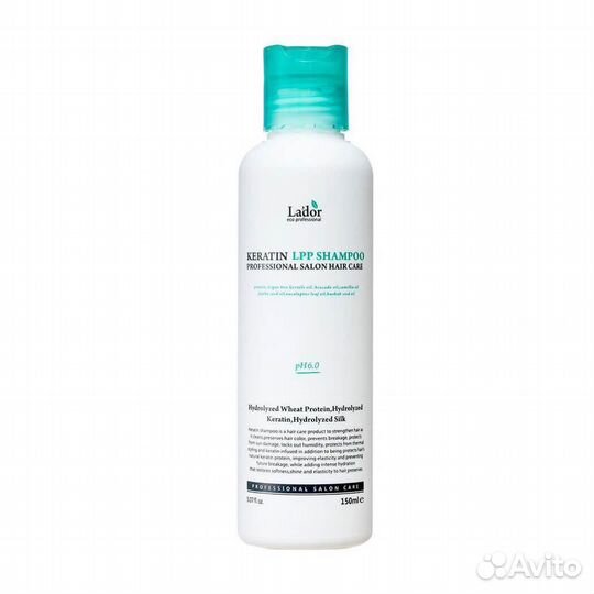 Шампунь для волос 150мл