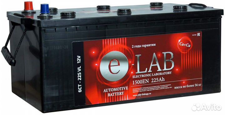Аккумуляторы 225 ah