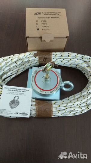 Набор поисковый магнит с верёвкой