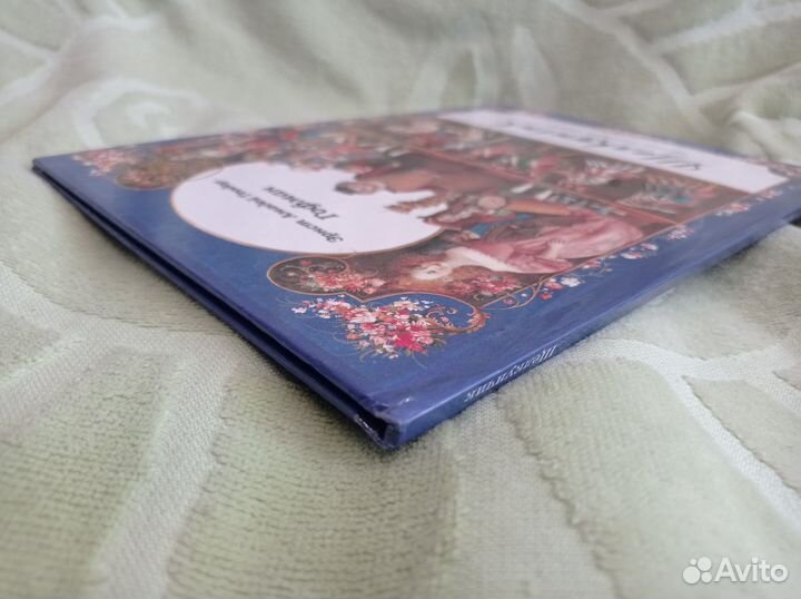 Щелкунчик с илл. Спирина