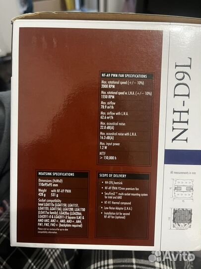 Кулер для процессора Noctua NH-D9L