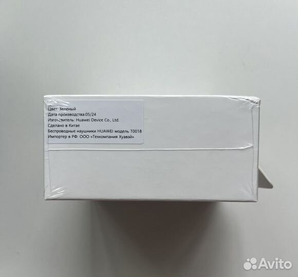 Наушники Huawei FreeBuds Pro 3 green