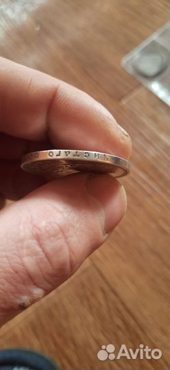 1 рубль 1893 г. Александр III Ag