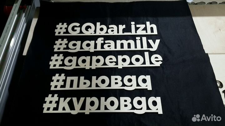 Лазерная резка неметаллов