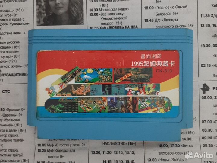 Картриджи Dendy староделы