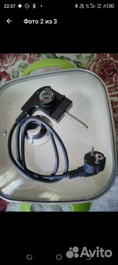 Электросковородка